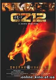 Доспехи Бога 3: Китайский зодиак смотреть онлайн бесплатно в хорошем качестве HD 720