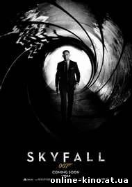007: Координаты «Скайфолл» смотреть онлайн бесплатно в хорошем качестве HD 720
