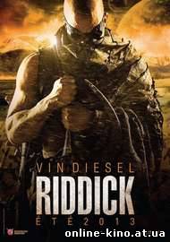 Риддик 3D (2013...