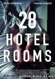 28 спален (2013...
