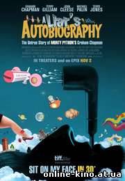 Автобиография лжеца: Правдивая история Грэма Чепмена (2013) смотреть онлайн бесплатно в хорошем качестве HD 720
