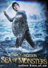 Перси Джексон: Море чудовищ (2013) смотреть онлайн бесплатно в хорошем качестве HD 720