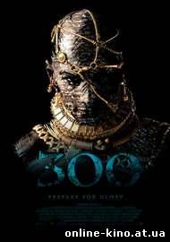 300 спартанцев: Расцвет империи (2013) смотреть онлайн бесплатно в хорошем качестве HD 720