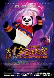 Панда (2013) смотреть онлайн бесплатно в хорошем качестве HD 720